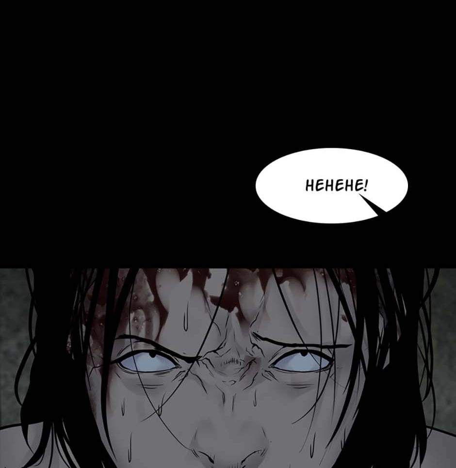 Karma Chapter 34 page 78 - 