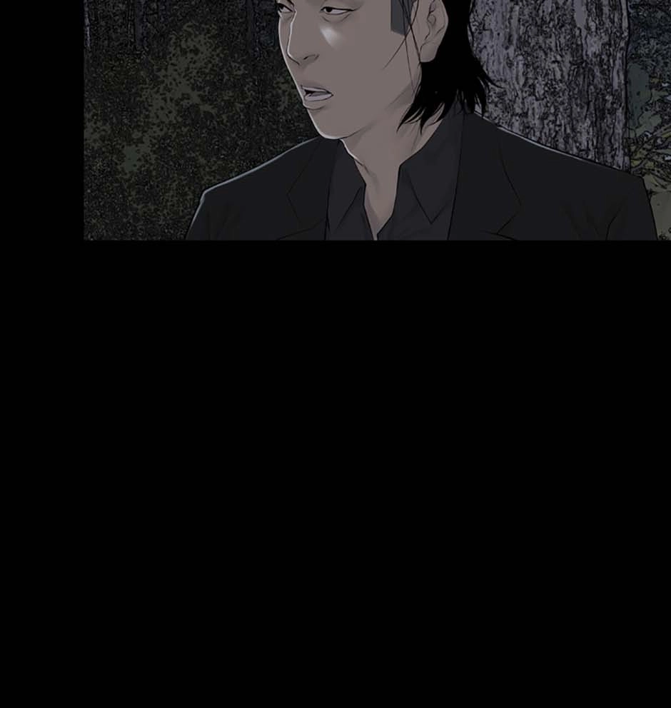 Karma Chapter 5 page 32 - 