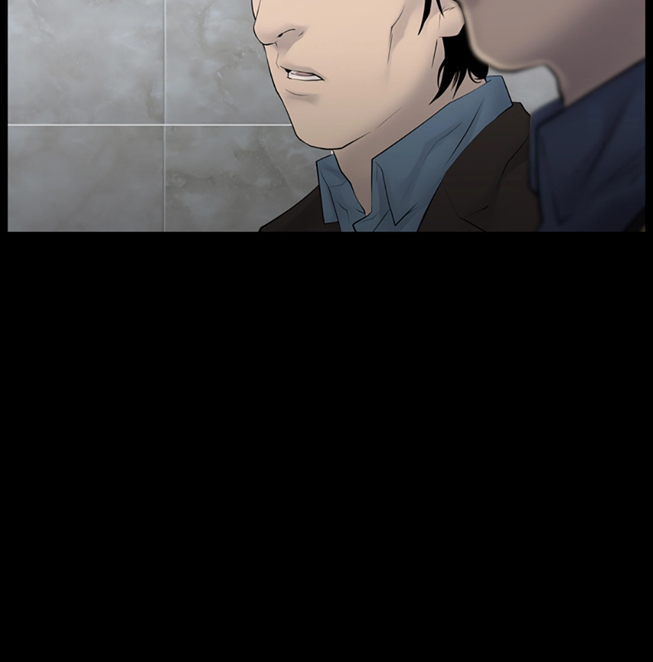 Karma Chapter 7 page 51 - 