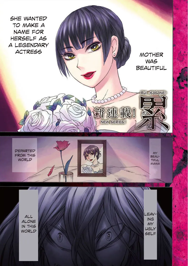 Kasane Chapter 1 page 1 - 