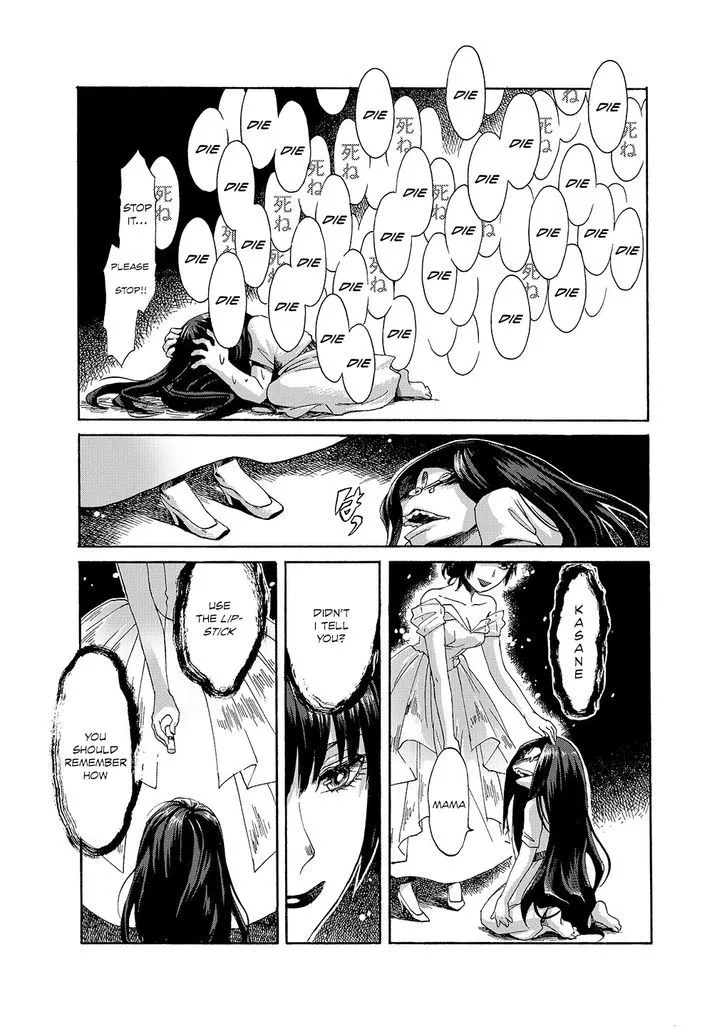 Kasane Chapter 1 page 14 - 