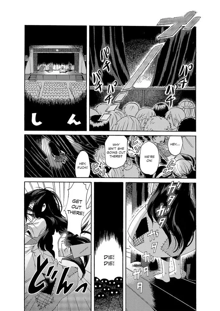 Kasane Chapter 1 page 17 - 