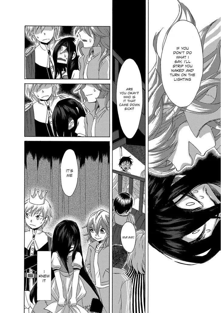 Kasane Chapter 1 page 25 - 