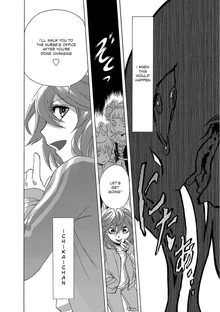 Kasane Chapter 1 page 27 - 