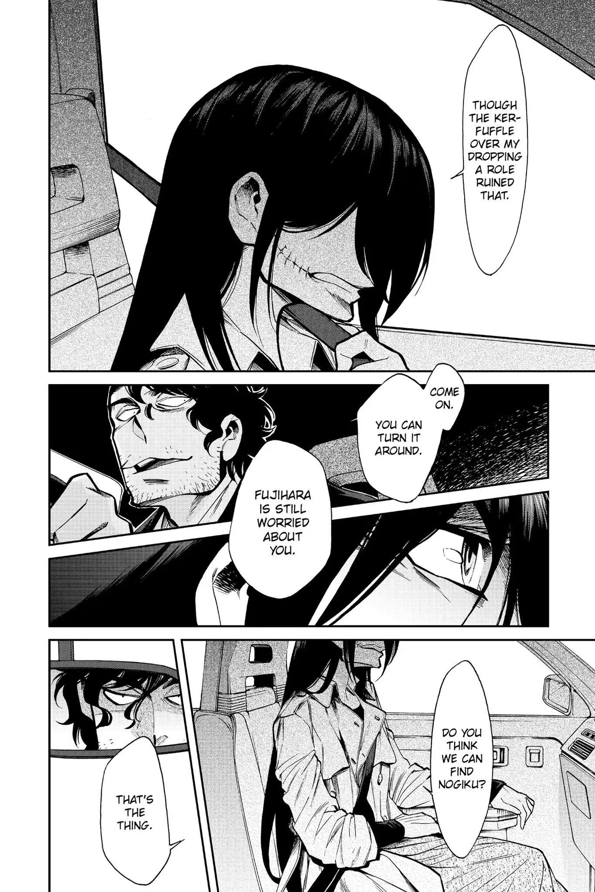 Kasane Chapter 100 page 4 - 