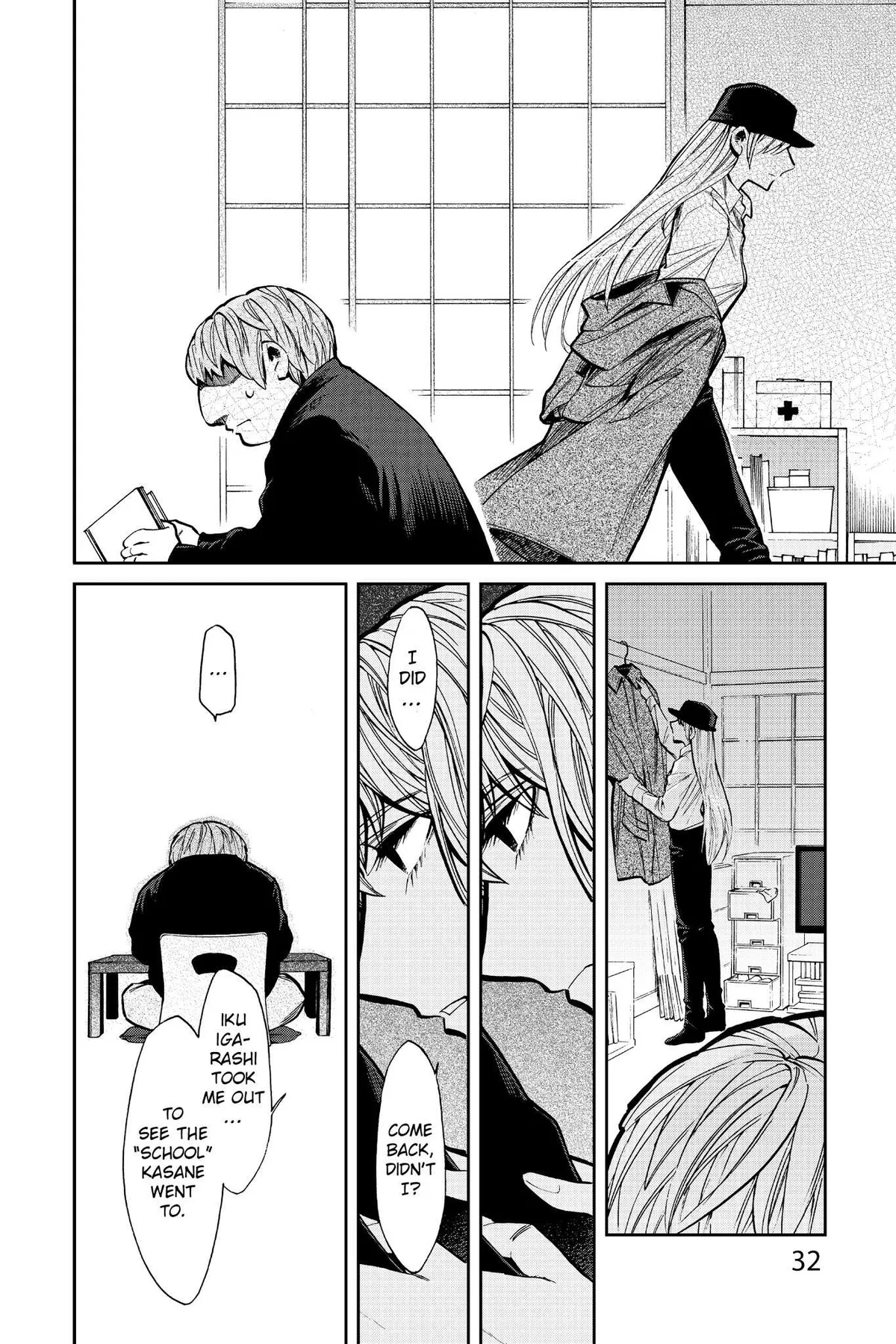 Kasane Chapter 100 page 10 - 