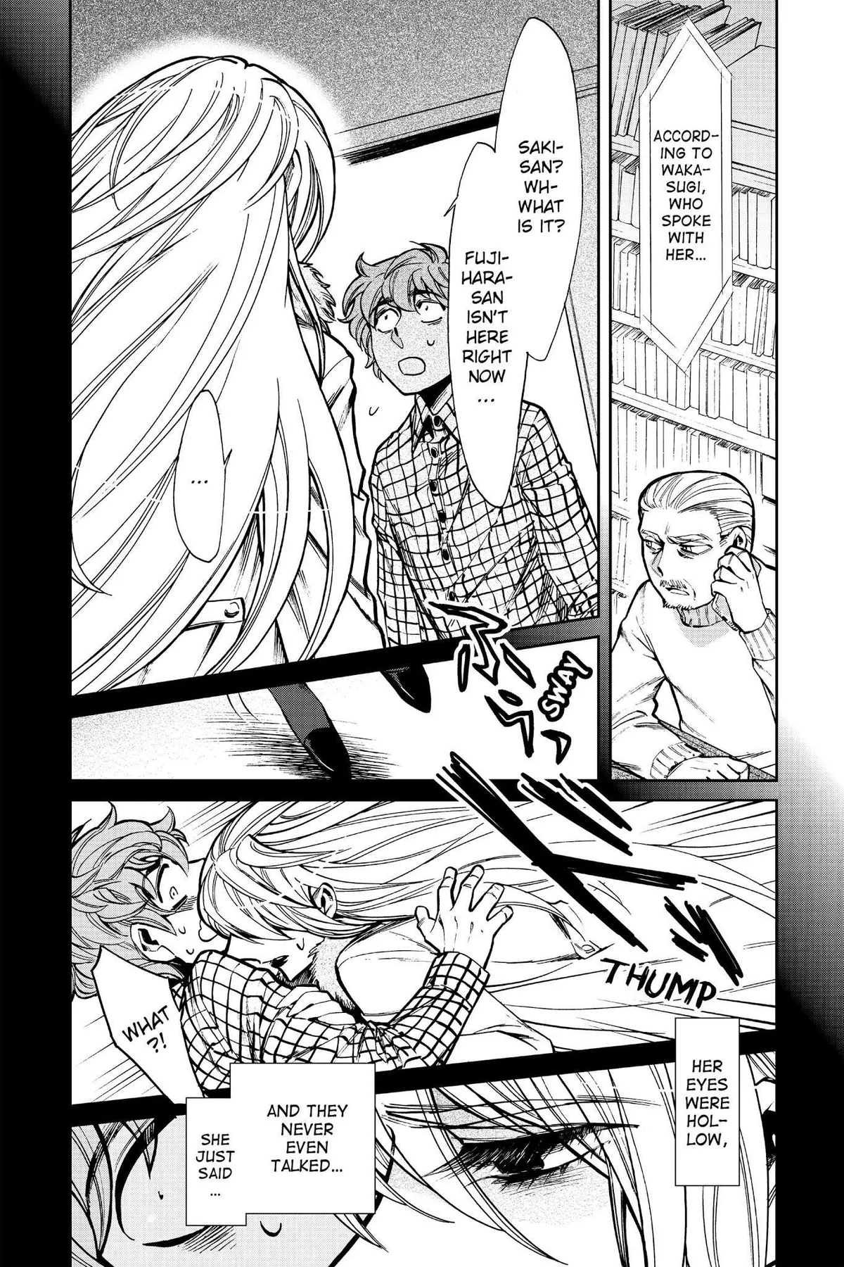 Kasane Chapter 101 page 2 - 
