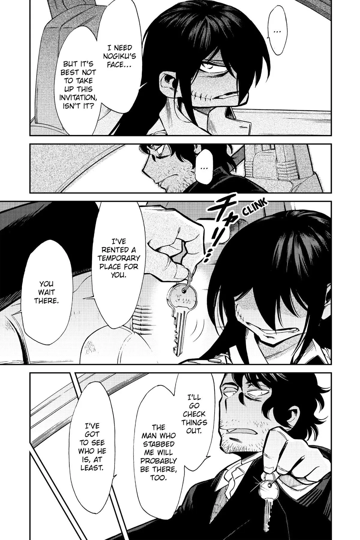 Kasane Chapter 101 page 7 - 