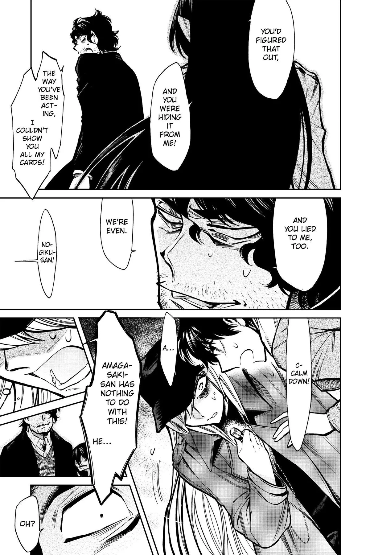 Kasane Chapter 102 page 5 - 