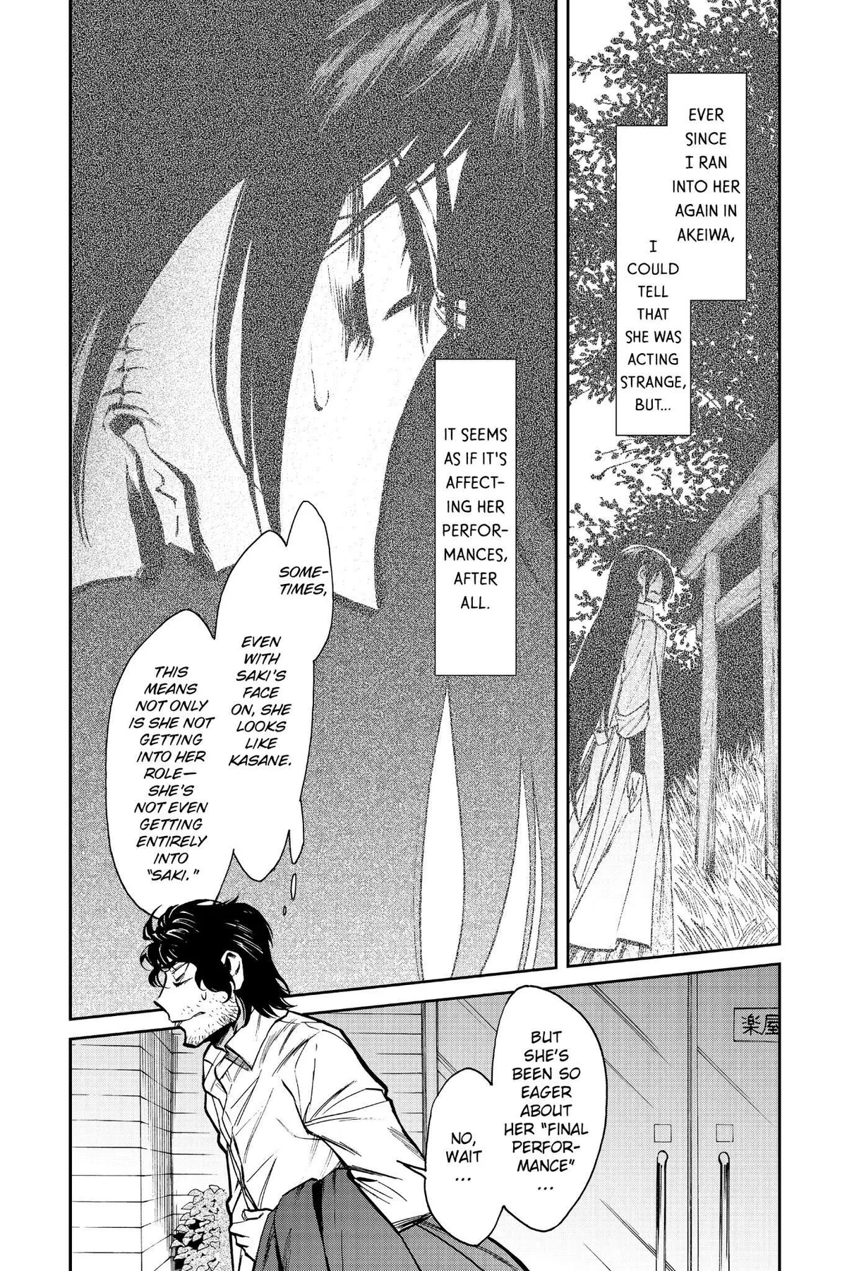 Kasane Chapter 106 page 16 - 