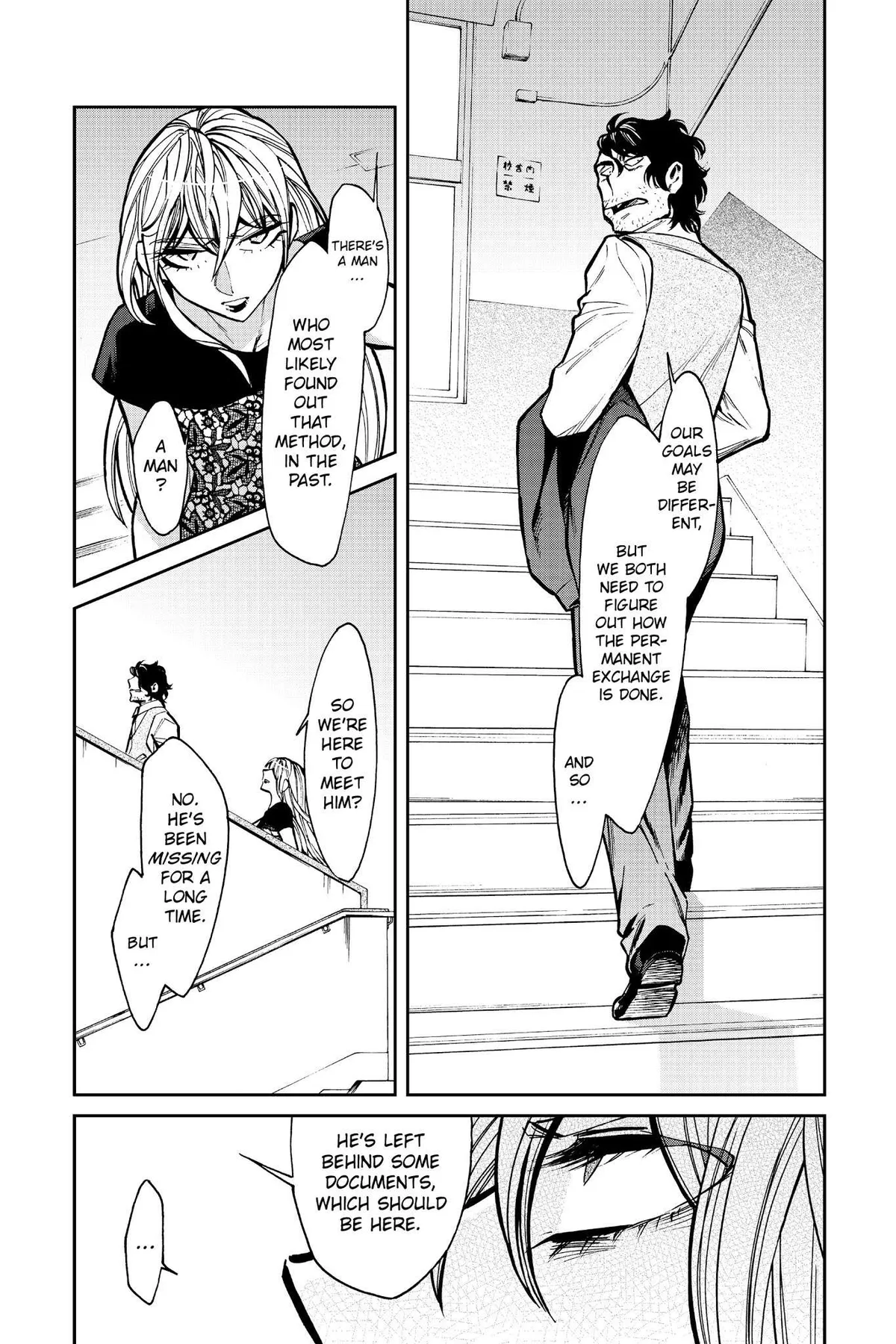 Kasane Chapter 107 page 14 - 