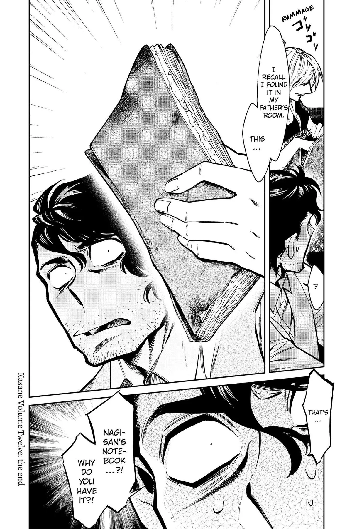 Kasane Chapter 107 page 20 - 