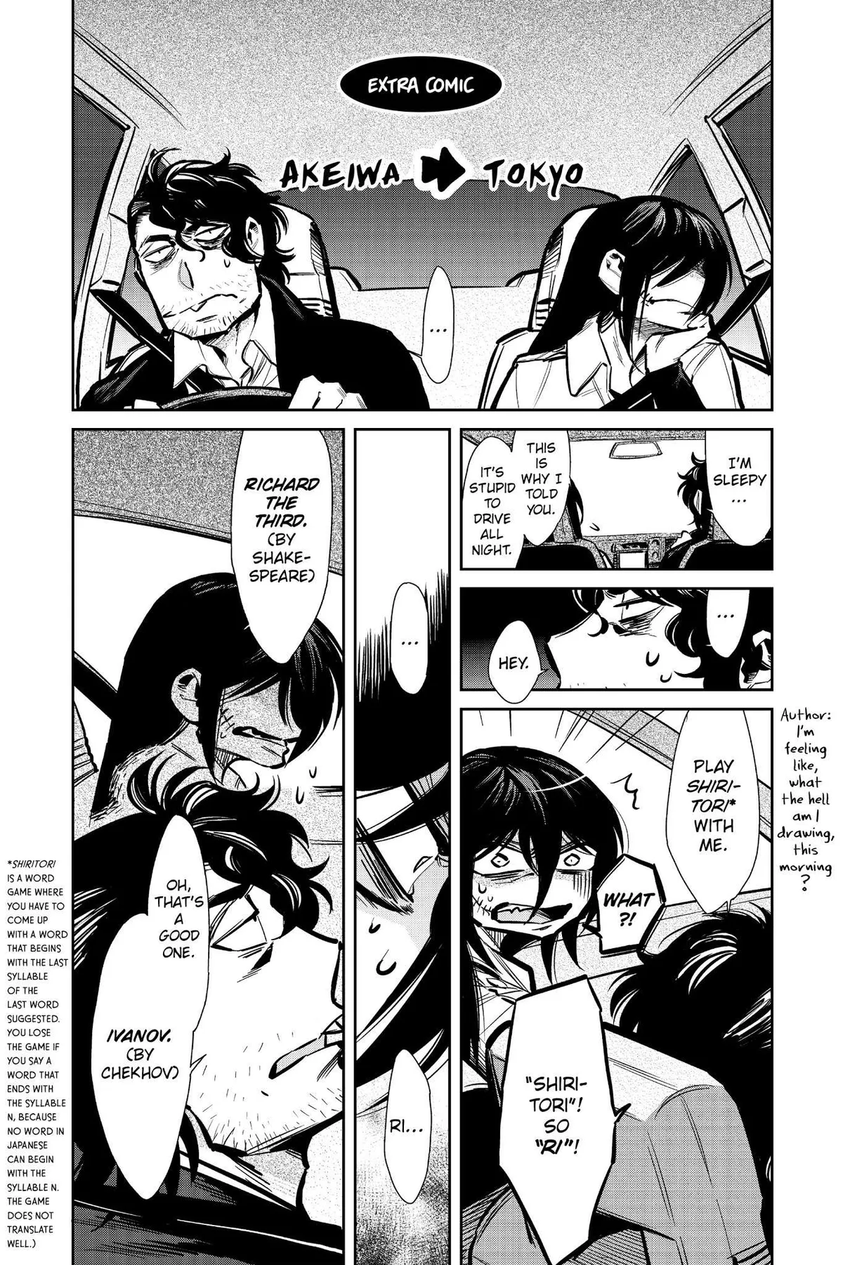 Kasane Chapter 107 page 22 - 
