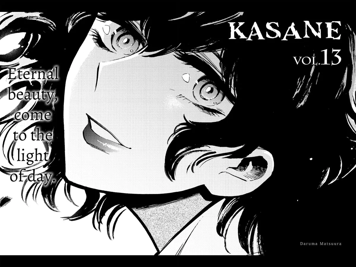 Kasane Chapter 107 page 24 - 