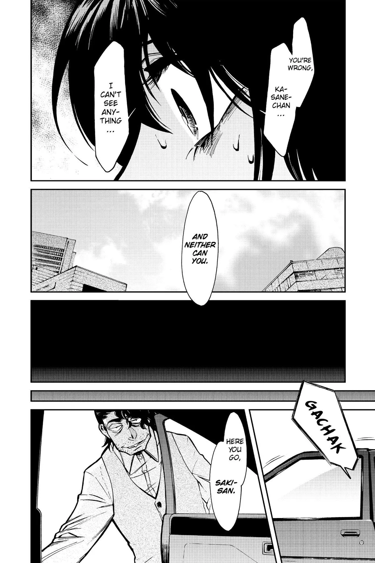 Kasane Chapter 107 page 8 - 
