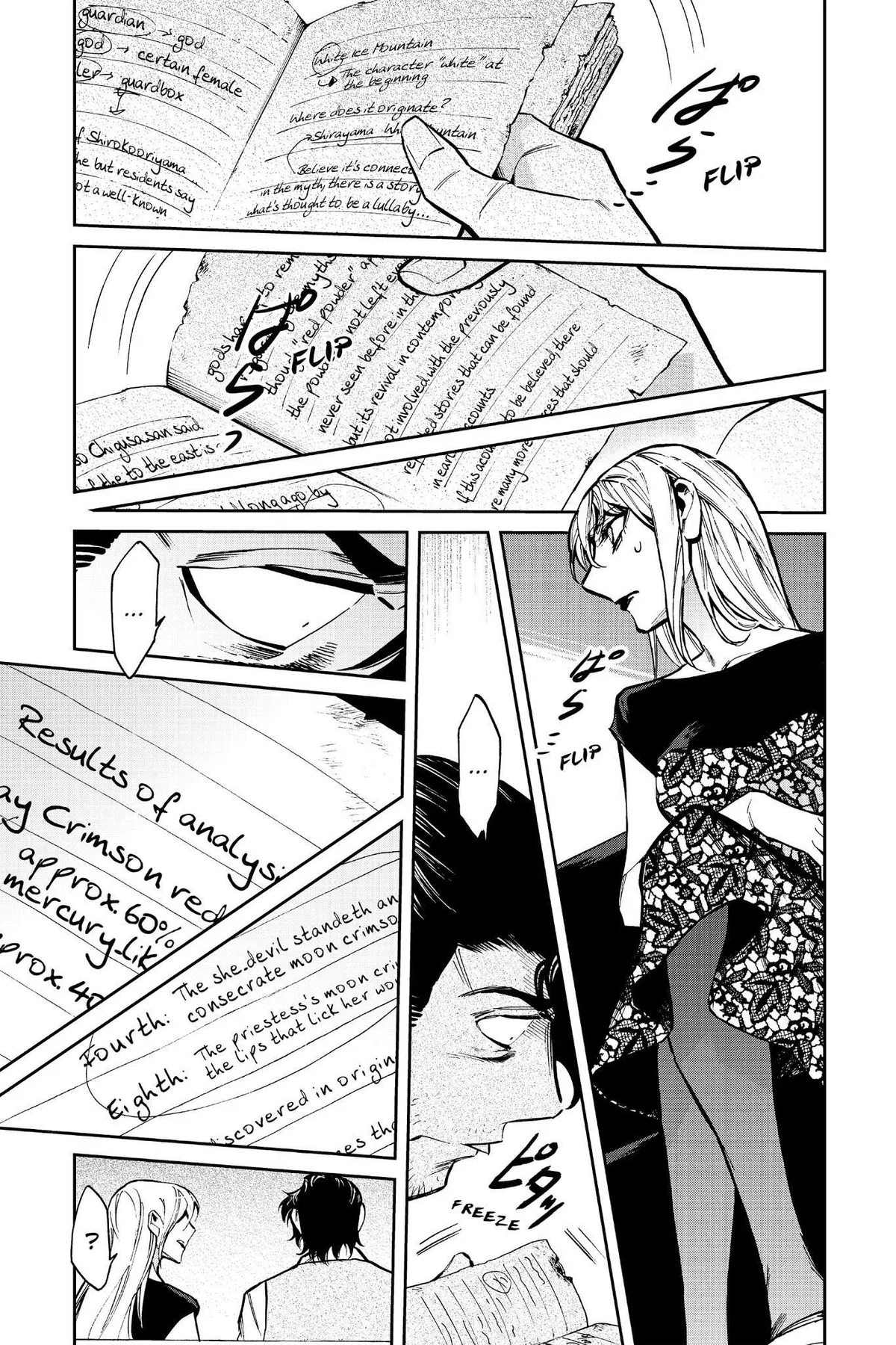 Kasane Chapter 108 page 8 - 