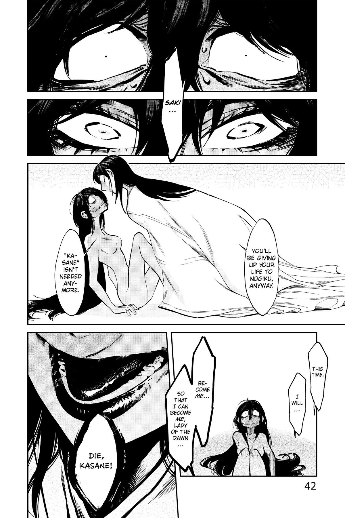 Kasane Chapter 109 page 17 - 