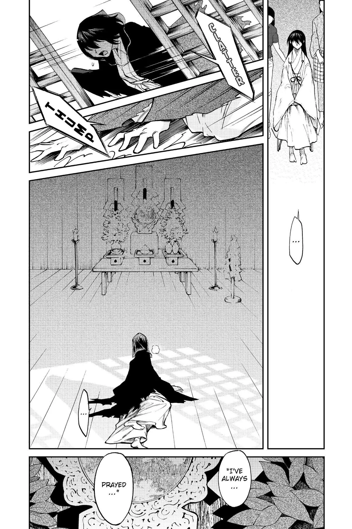 Kasane Chapter 111 page 2 - 