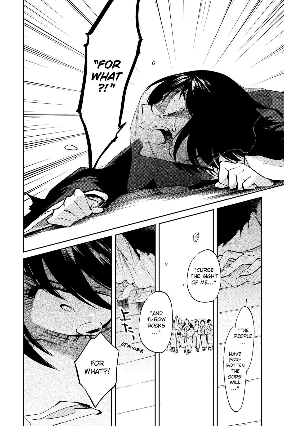 Kasane Chapter 111 page 4 - 