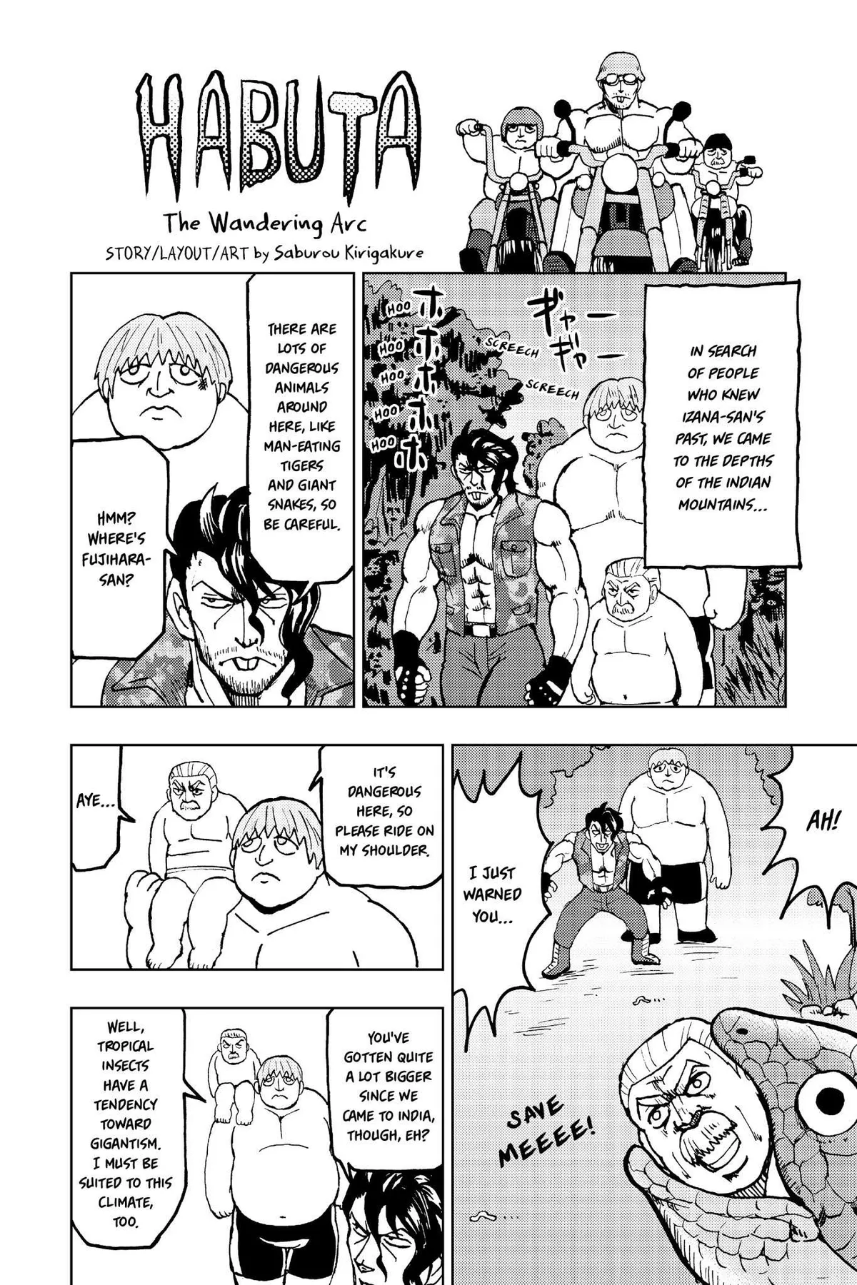 Kasane Chapter 116 page 16 - 