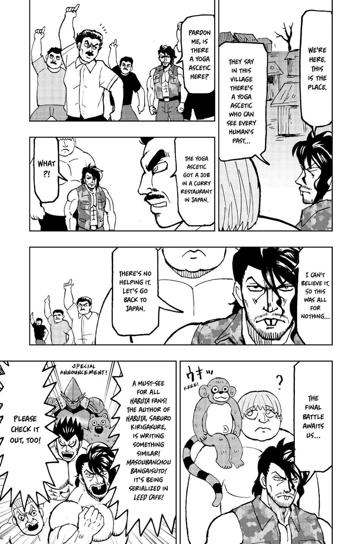 Kasane Chapter 116 page 17 - 