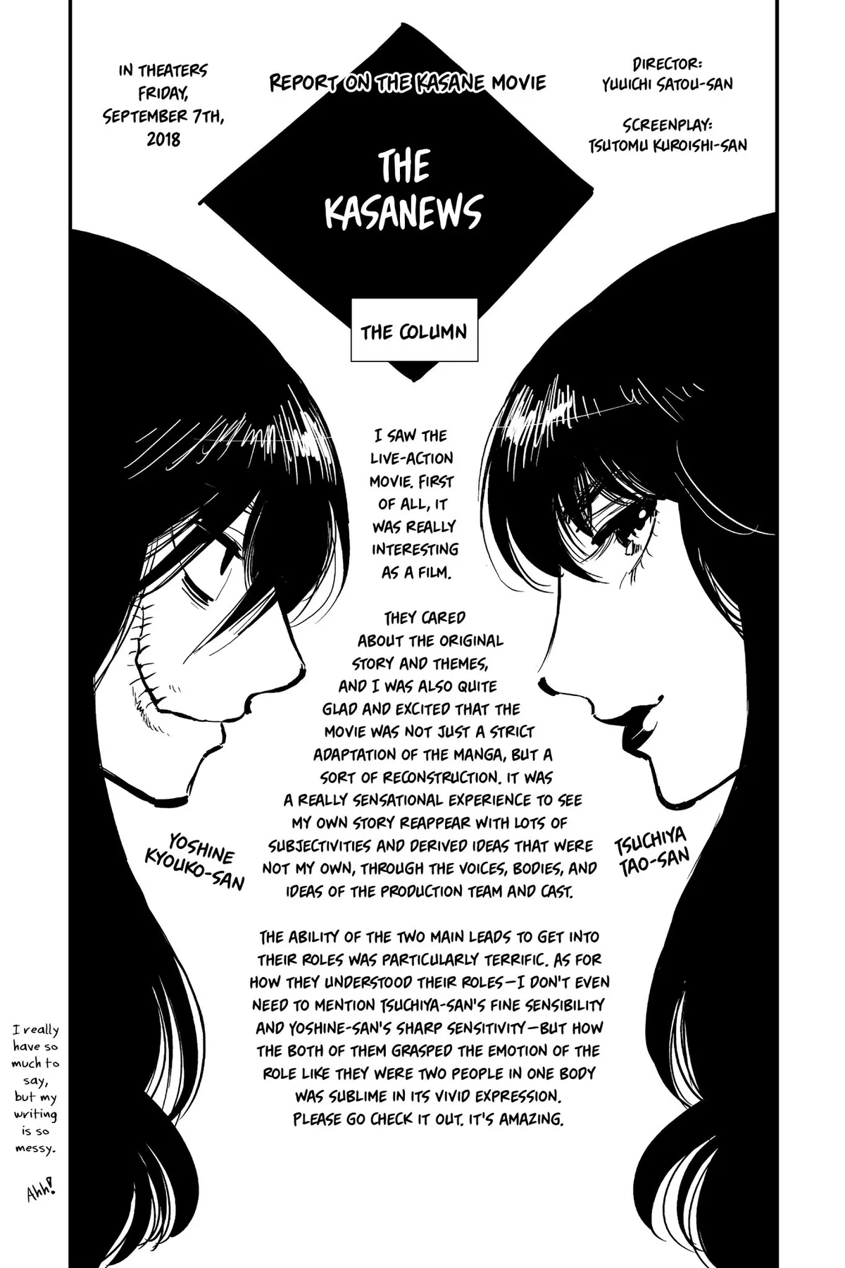 Kasane Chapter 116 page 19 - 