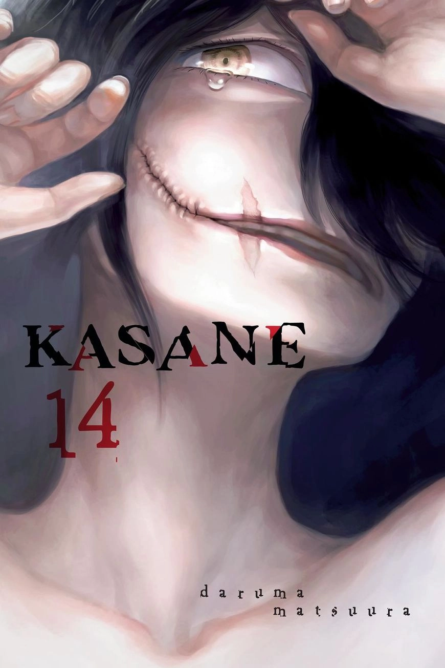 Kasane Chapter 117 page 1 - 