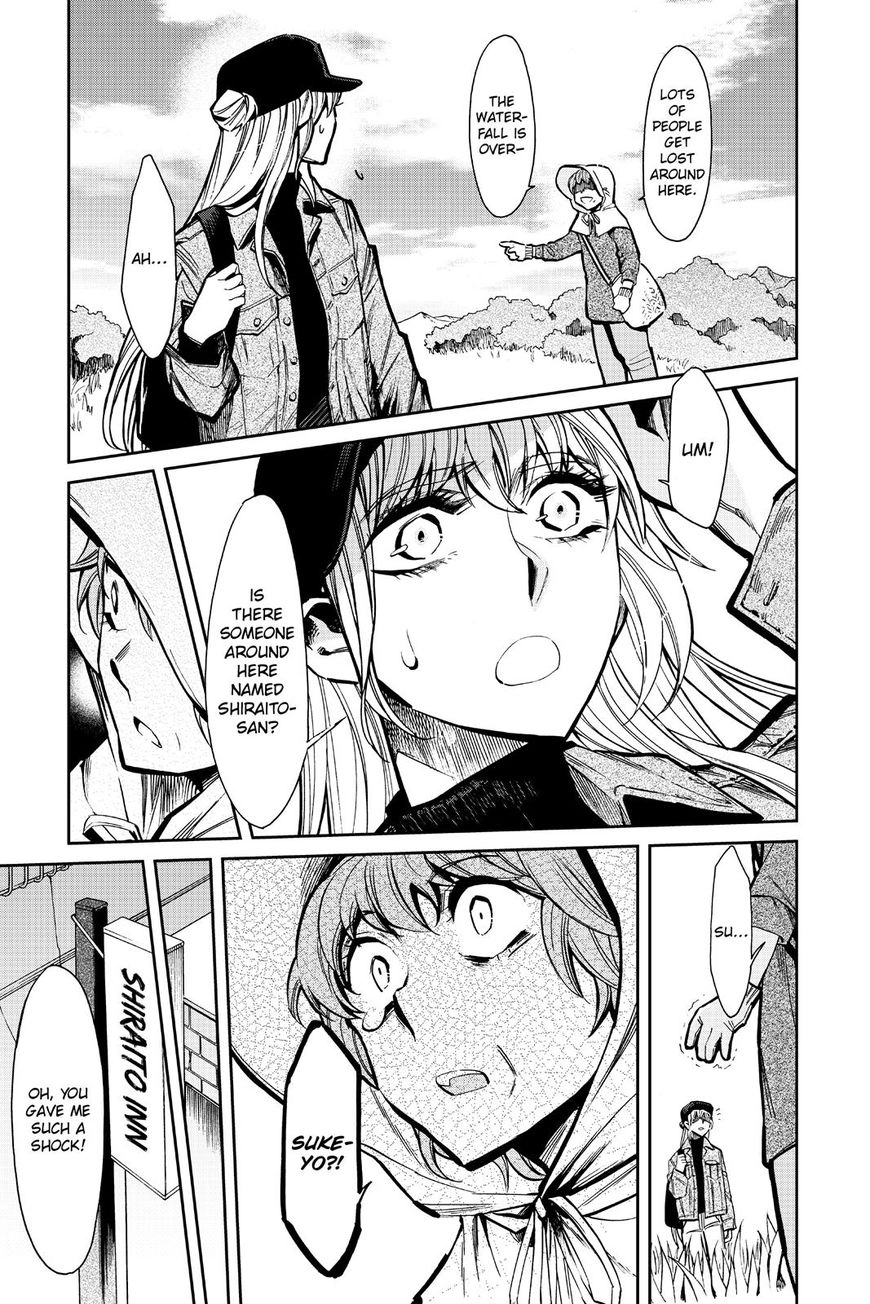 Kasane Chapter 117 page 12 - 
