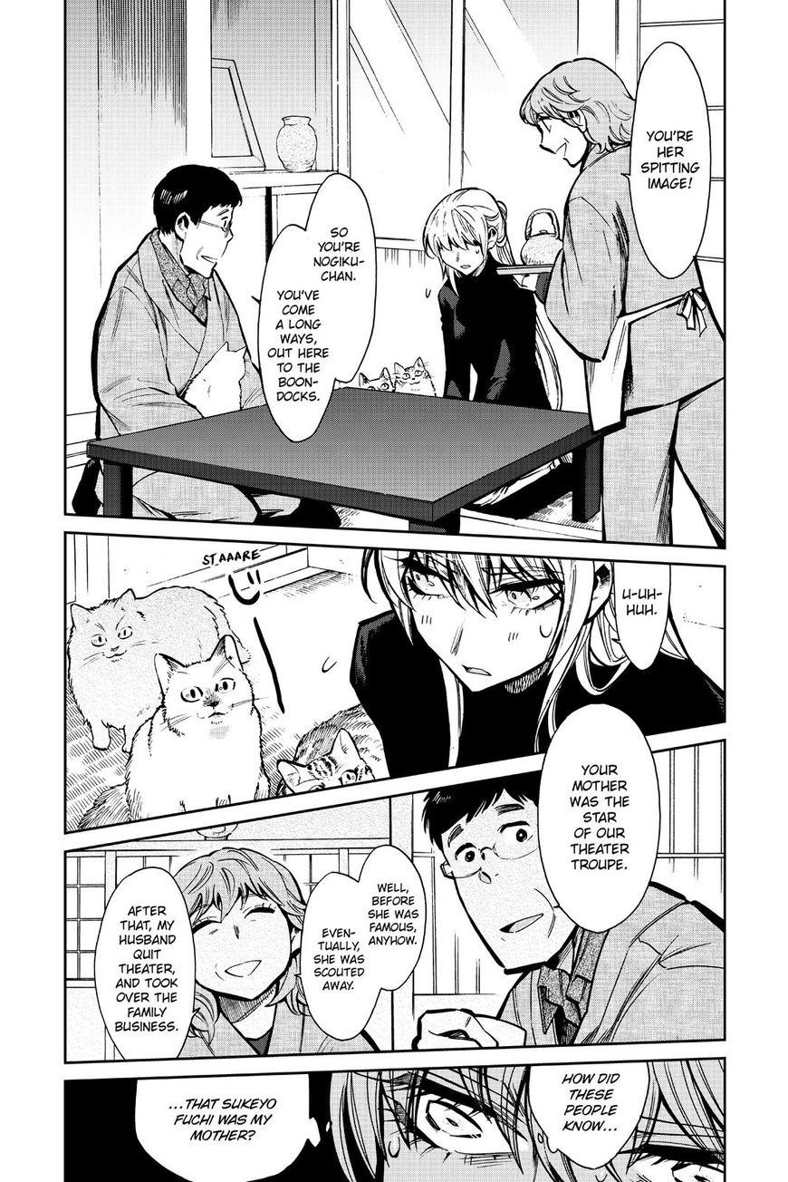 Kasane Chapter 117 page 13 - 