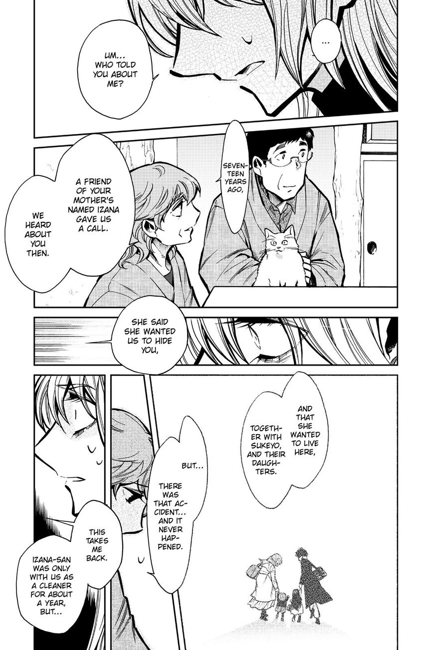 Kasane Chapter 117 page 14 - 