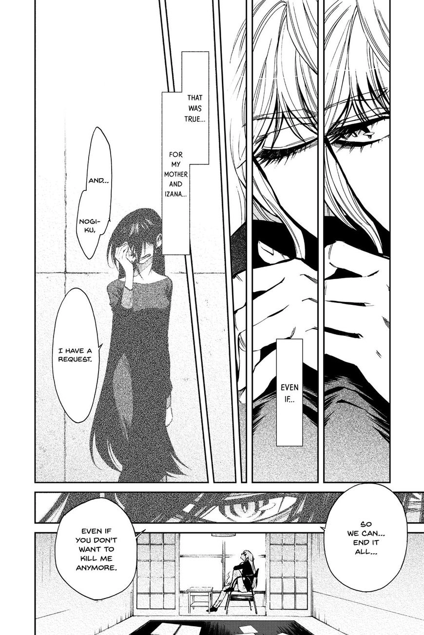 Kasane Chapter 117 page 17 - 