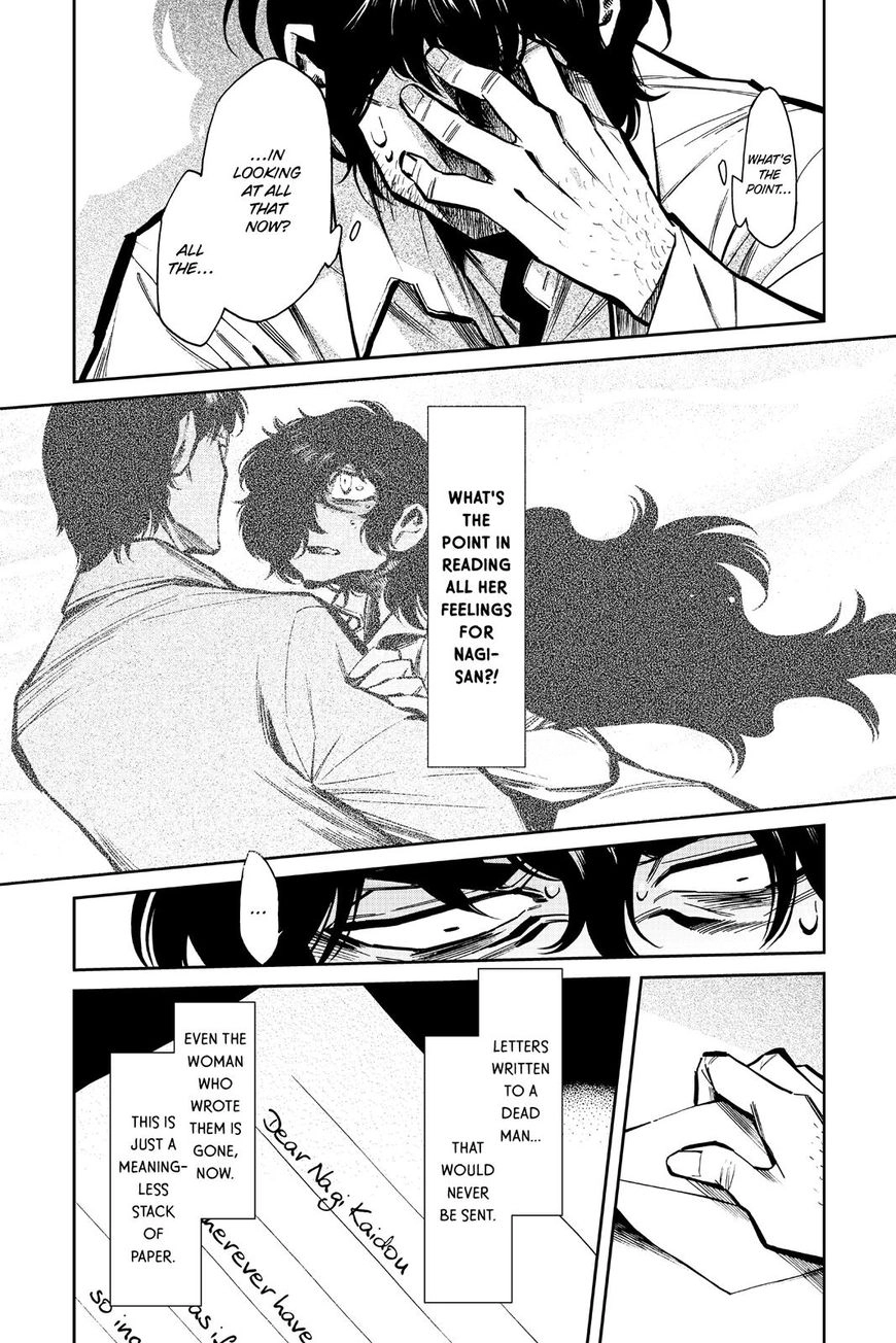Kasane Chapter 117 page 19 - 