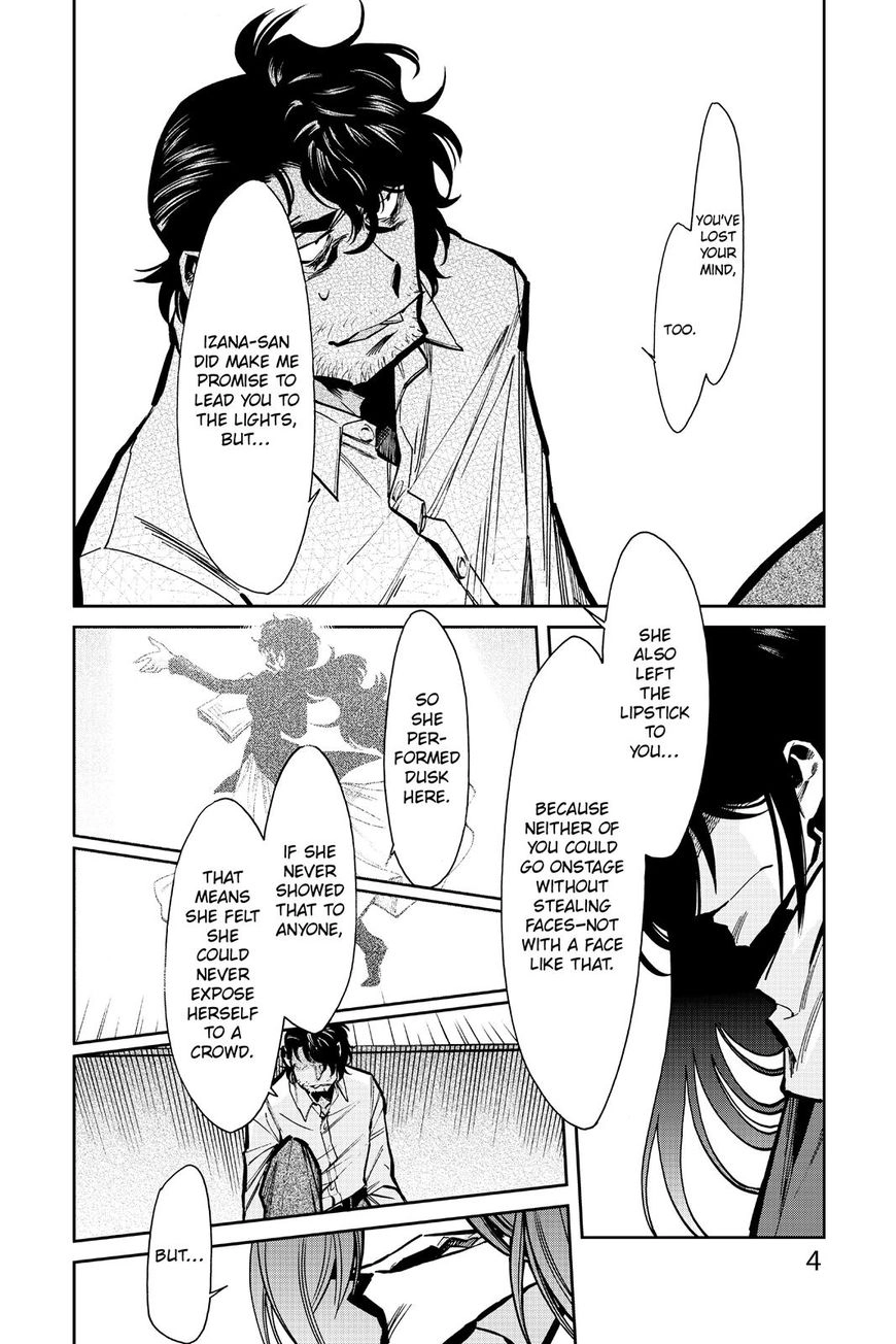 Kasane Chapter 117 page 5 - 