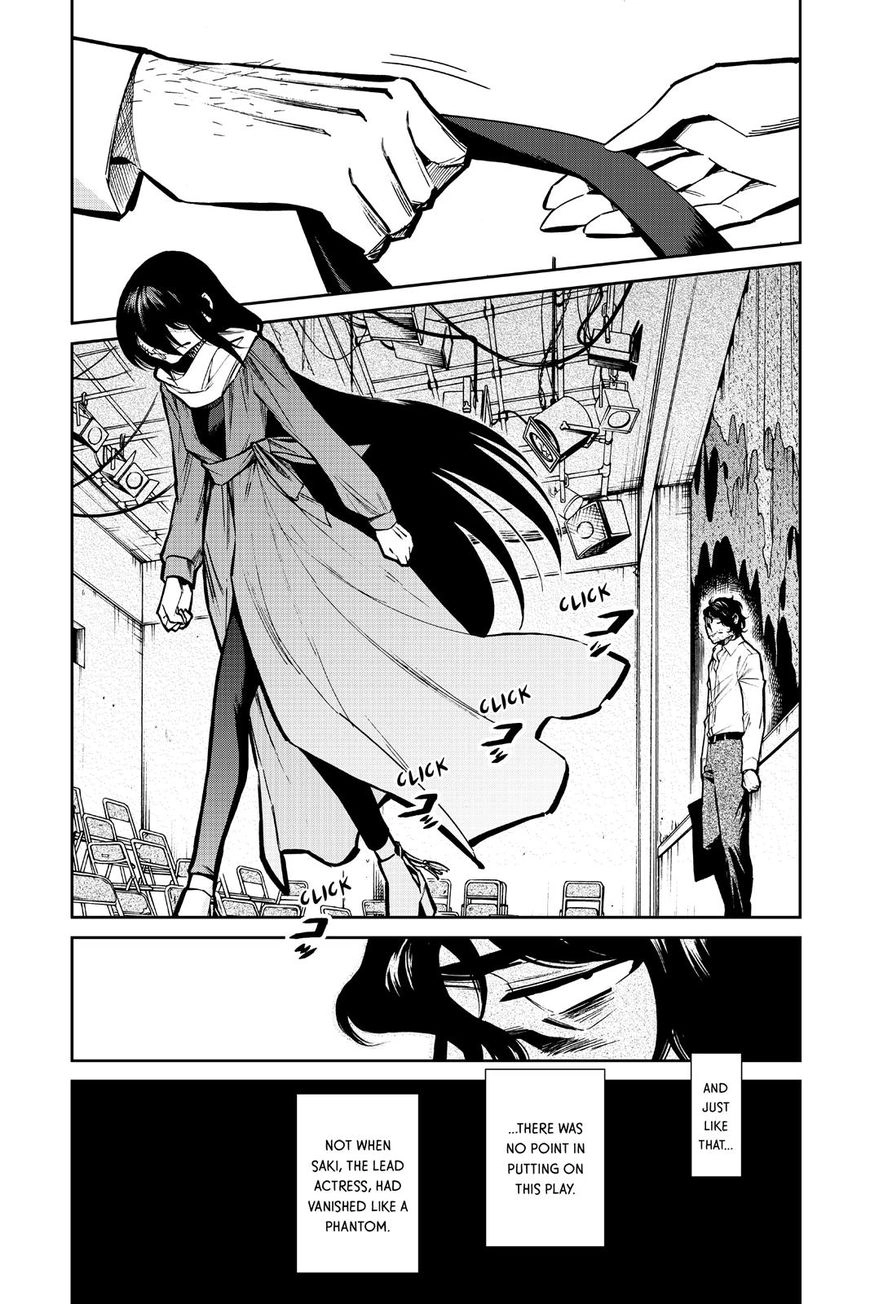Kasane Chapter 117 page 9 - 