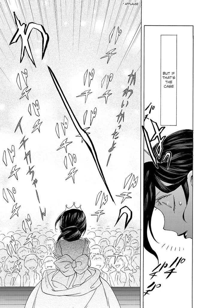 Kasane Chapter 2 page 13 - 