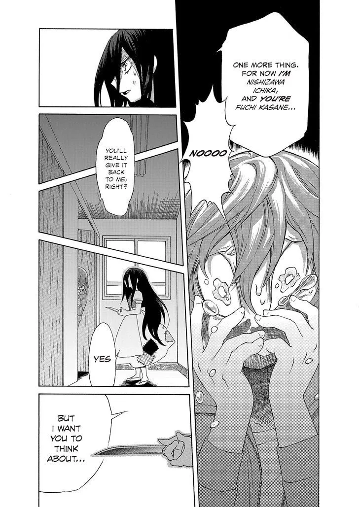 Kasane Chapter 2 page 3 - 