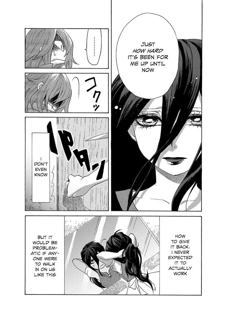 Kasane Chapter 2 page 4 - 