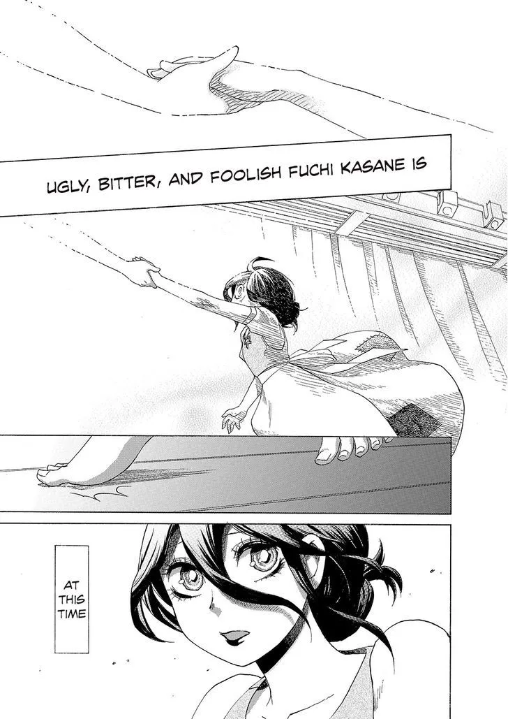 Kasane Chapter 2 page 7 - 