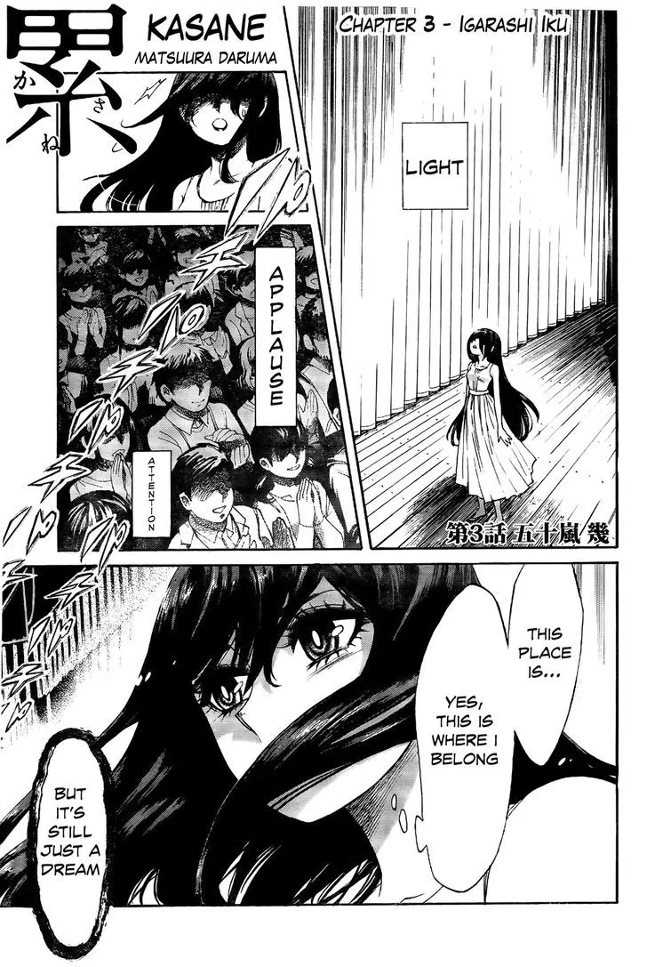 Kasane Chapter 3 page 1 - 
