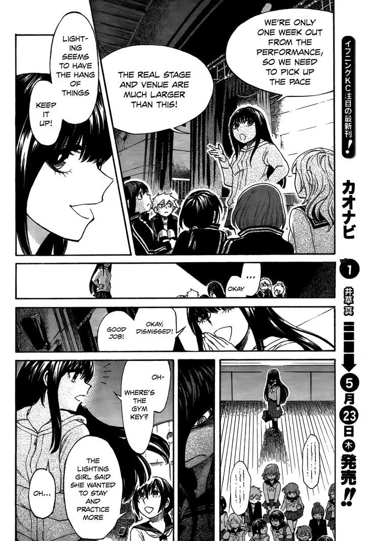 Kasane Chapter 3 page 12 - 