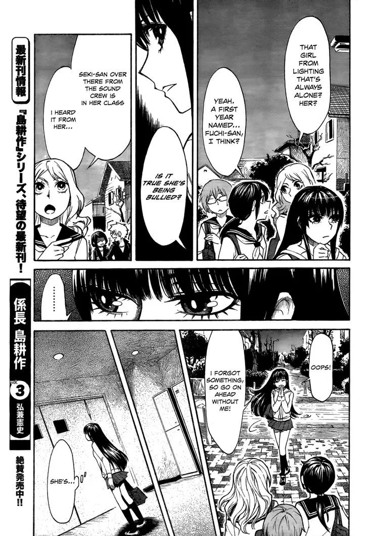 Kasane Chapter 3 page 13 - 