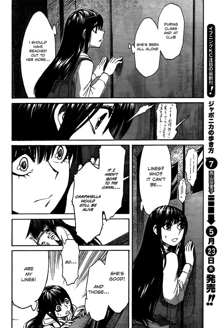 Kasane Chapter 3 page 14 - 
