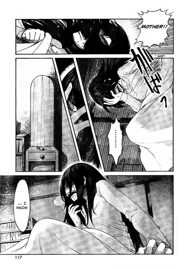 Kasane Chapter 3 page 3 - 
