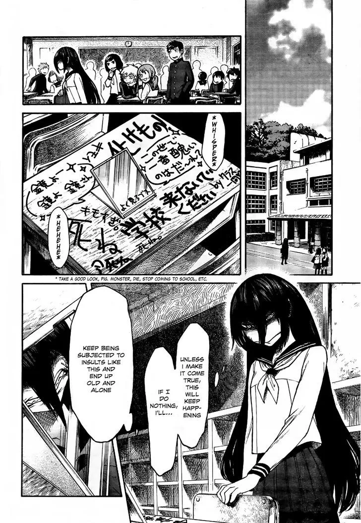 Kasane Chapter 3 page 4 - 