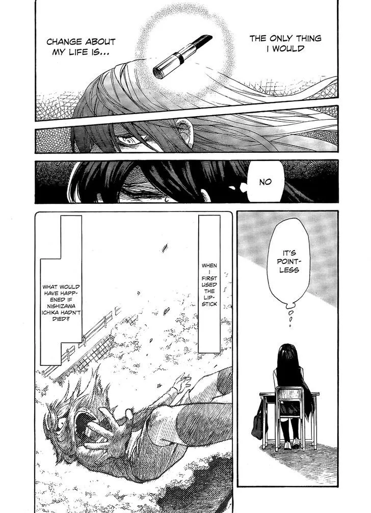 Kasane Chapter 3 page 5 - 