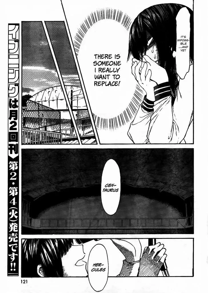 Kasane Chapter 3 page 7 - 