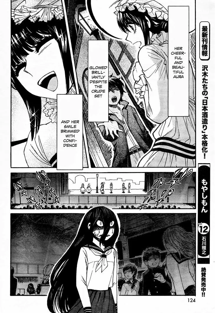 Kasane Chapter 3 page 10 - 