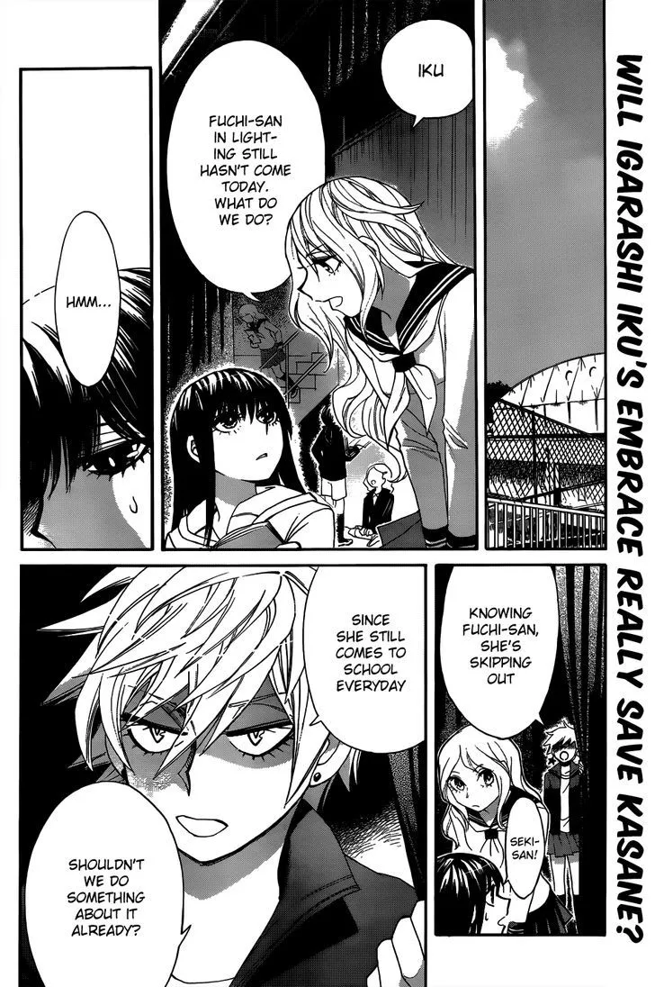 Kasane Chapter 4 page 2 - 