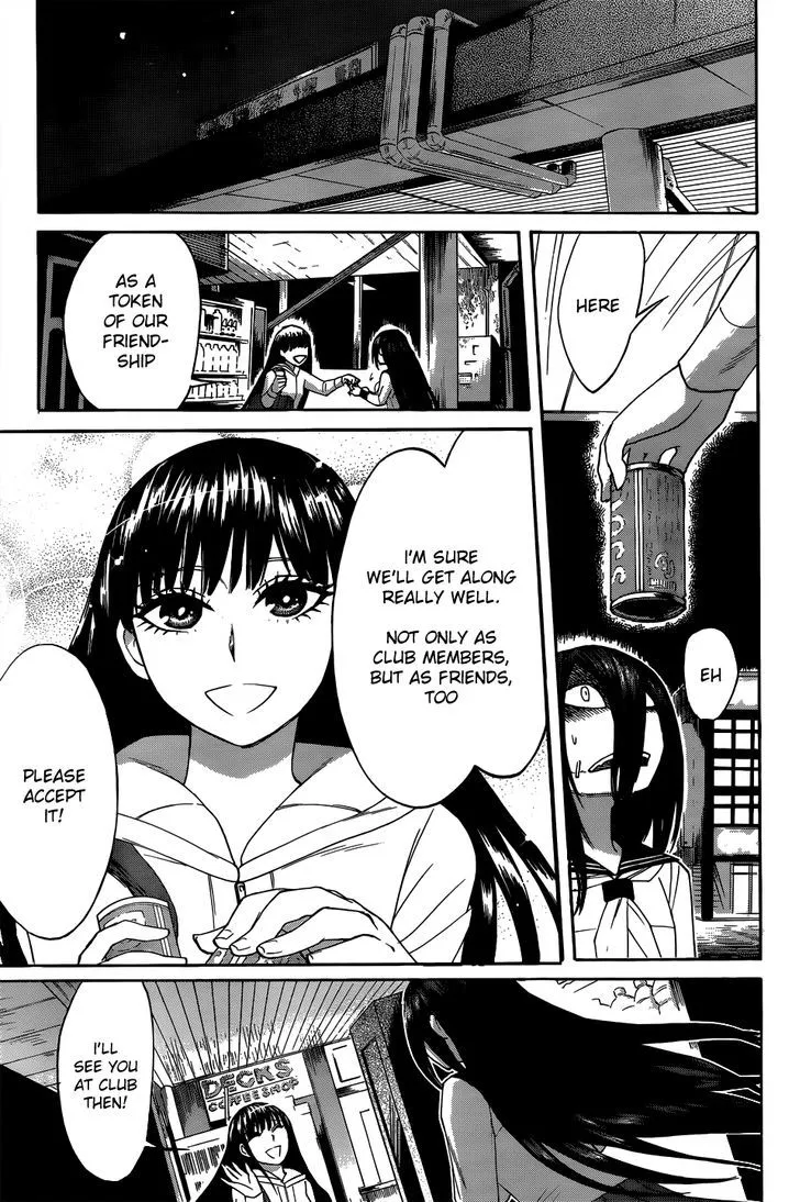 Kasane Chapter 4 page 11 - 