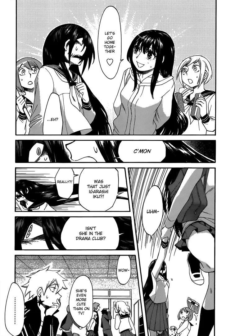 Kasane Chapter 4 page 5 - 